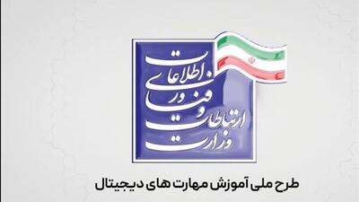  زندگی دیجیتال، ضرورت پدافند غیرعامل سایبری را دوچندان کرده است