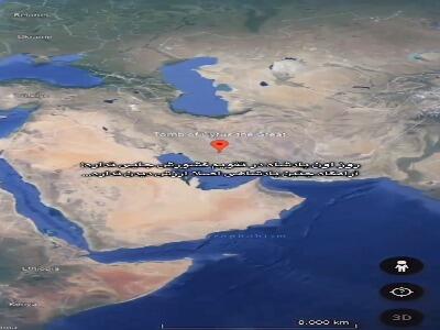  7 آبان، روز کوروش بزرگ که مقبره اش به دلیل شکوه و عظمت آوازه دنیا شده است!
