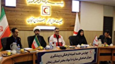  هلال احمر استان زنجان درگود پیشگیری از اعتیاد