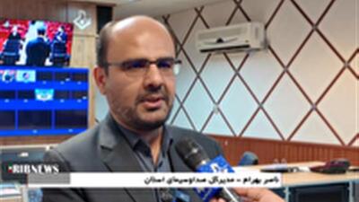  رویداد استانی «ایلام ایران»؛ این بار در «هلیلان ایلام»