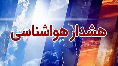  صدور هشدار سطح زرد هواشناسی برای شهرهای شمالی و مرکزی سیستان و بلوچستان
