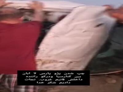  فیلم/ نجات راننده پژو پارس پس از واژگونی خودرو در قشم