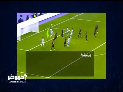  چالش حدس صحنه ورزشی در برنامه «انجمن اشباح»