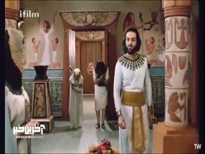  دسیسه های کاهنان معبد آمون بر علیه یوزارسیف!