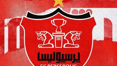 خبر بد برای پرسپولیس در آستانه بازی با تراکتور