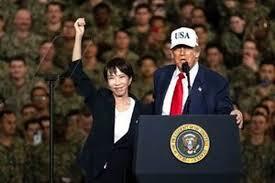 موشک؛ سوغات ترامپ برای ژاپن