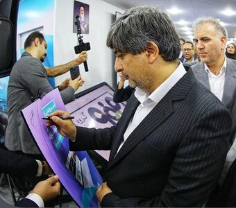  رونمایی از سامانه بر خط خرده‌فروشی محصولات گروه فولاد مبارکه و سامانه هوشمند تجاری BI فولاد متیل