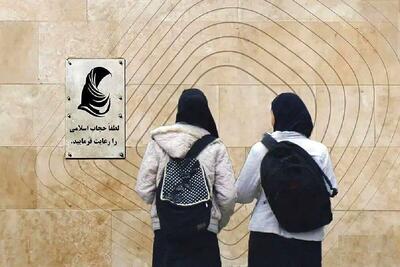  اقبالی: مدافع تمام قد قانون حجابم/ مهاجری: شما هیز هستین!(فیلم)