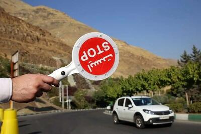  محدودیت‌های ترافیکی از ۷ تا ۱۰ آبان اعلام شد