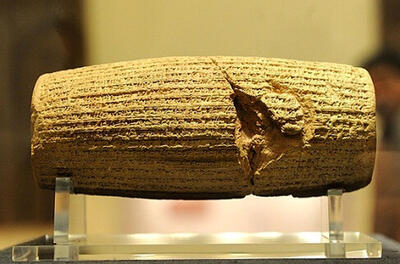  حمایت از قطعنامه «منشور کوروش» در یونسکو