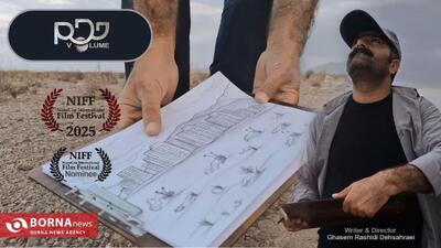  ساخته هنرمند بام ایران نامزد دریافت جایزه بهترین فیلم کوتاه جشنواره بین‌المللی نانوکان آمریکا شد