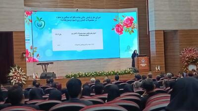  پویش نمادین سلامت دهان و دندان با حضور تعدادی از دانش‌آموزان مدارس کم برخوردار