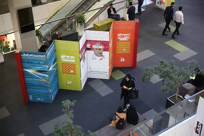 آغاز ثبت‌نام سینماگران و اعضای صنوف برای «سینماحقیقت»