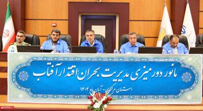 استاندار مرکزی: آمادگی و هماهنگی، ۲ رکن اساسی در مدیریت بحران هستند