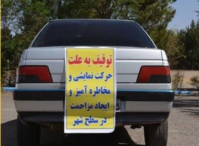  توقیف ۱۸ وسیله نقلیه متخلف در پلدختر