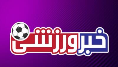  خبرهای کوتاه ورزشی استان قزوین 