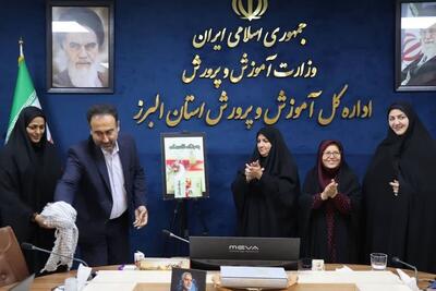  در آستانه ۱۳ آبان از کتاب معلم البرزی با موضوع دفاع مقدس رونمایی شد