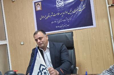  ۳۱ هزارچرداولی زیر پوشش بیمه رایگان