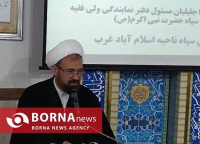  «جهاد تبیین» امتداد مبارزه با استکبار جهانی است/ حضرت زینب (س) نماد شجاعت و ولایت‌مداری در برابر استکبار