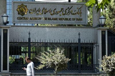  هشدار بانک مرکزی: ۵ بانک ناتراز دیگر باید بین اصلاح یا انحلال یکی را انتخاب کنند