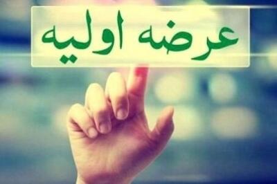  مدیر پذیرش بورس تهران: عرضه‌های اولیه تا پایان سال ادامه دارد