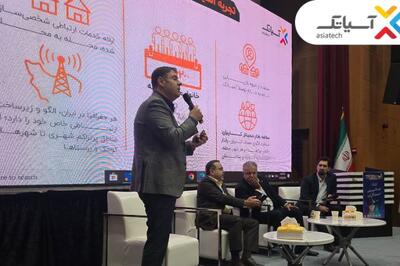  مدیرعامل آسیاتک: ما با استراتژی هوش مکانی، خدمات فیبر نوری را بومی‌سازی کردیم