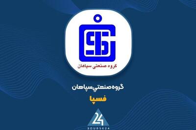  «فسپا» با حفظ فروش مهر، در برابر رکود فولاد مقاومت کرد