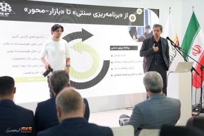  تحلیل داده‌ها و بهینه‌سازی تولید فولاد با مدل‌های زبانی بزرگ در دومین کارگاه پایون هوش مصنوعی