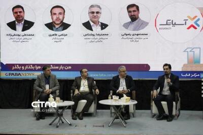  آینده ارتباطات تنها در فیبر نیست، هوش مکانی لازم است