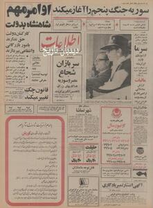  قانون چک تغییر می کند