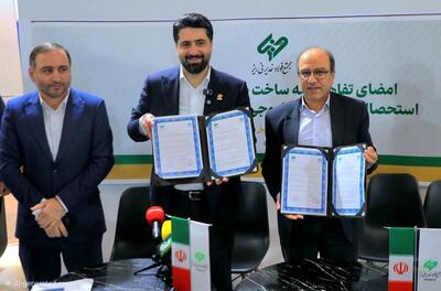  گامی نو در مدیریت منابع آبی کشور؛ تولید آب از هوای خروجی برج های خنک کننده در فولاد غدیر نی‌ریز