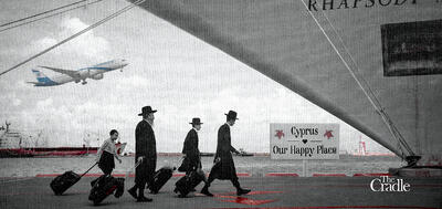 تشکیل «حیفای جدید» در شرق مدیترانه