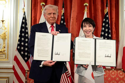 اتحاد استراتژیک در سرزمین آفتاب تابان