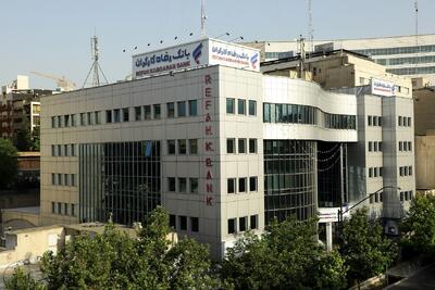  فهرست برندگان قرعه‌کشی حساب‌های قرض‌الحسنه پس‌انداز بانک رفاه کارگران اعلام شد | اقتصاد24