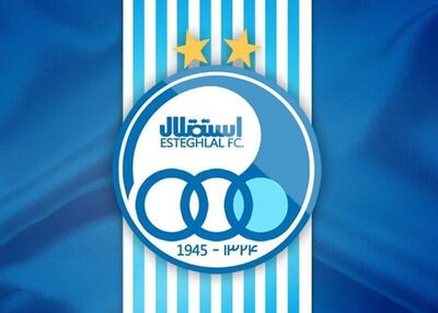  استقلال میلیاردی جریمه شد! | اقتصاد24