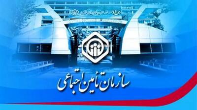  جزئیات بخشنامه جدید تأمین اجتماعی در حمایت از بازنشستگان