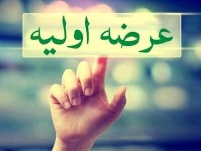  بازگشت عرضه اولیه‌ها به بازار سرمایه