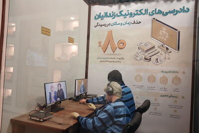  شبیه‌سازی اتاق زندان در نمایشگاه دستاوردهای قوه قضاییه |  انصاف نیوز