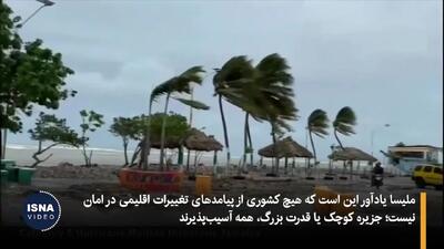 ببینید؛ کارائیب در آستانه فاجعه؛ طوفان مرگبار فرا رسید