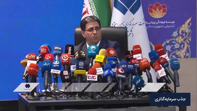  توضیحات مدیرعامل شستا در مورد سرمایه‌گذاری