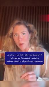  واکنش سوفی ترودو به رابطه جاستین و کیتی پری