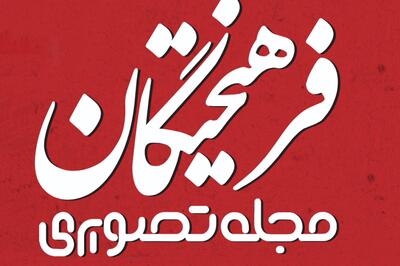 سلام بر ویدئو و پادکست، زنده‌باد کاغذ