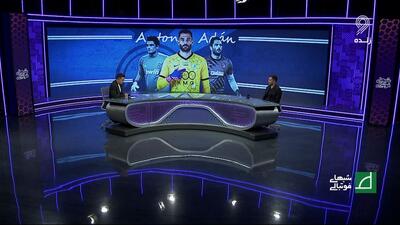 واکنش آنتونیو آدان به کنایه اسکوچیچ سرمربی تراکتور