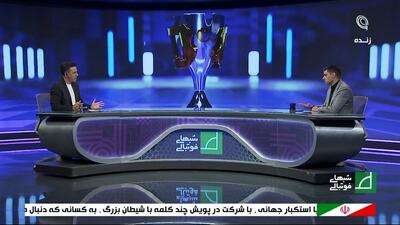 سه گزینه پرسپولیس باری میزبانی دربی از زبان پیمان حدادی