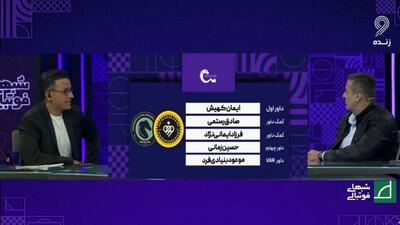 کارشناسی داوری بازی سپاهان 2-1 پیکان توسط مسعود مرادی