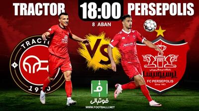 پرسپولیس در خانه تراکتورِ بدون تماشاگر؛ حالا وقتشه!