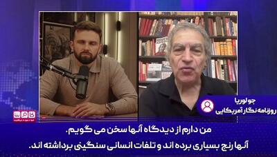  پدافند اسرائیل فروریخت، ایران ضربه زد و عقب ننشست!