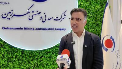  ویدیو/ عدم امکان صادرات؛ تهدید اصلی گهرزمین / ضرورت بازگشت ارز