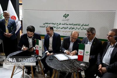  تولید آب از هوای خروجی برج‌های خنک کننده در فولاد غدیر نی‌ریز + فیلم