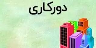  مدارس و ادارات ۶ شهر خوزستان در نوبت صبح امروز چهارشنبه غیر حضور و دور کار هستند